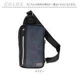 ボディバッグ メンズ おしゃれ 通販 ブランド デバイス DEVICE dbg70033 おしゃれ ワンショルダー 合皮 フェイク レザー 斜めがけ カジュアル 大学生 高校生 ボディーバッグ