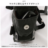 DEVICE バッグ DBH31038 通販 ボディバッグ ボディバック ボディーバッグ メンズ 小さめ ワンショルダーバッグ ショルダーバッグ ブランド デバイス Haze 大容量 かっこいい 帆布