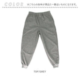 DINA BIRD パンツ 77003 通販 長ズボン ジャージ 前開きパンツ カジュアルパンツ ロングパンツ メンズ ダンボールニット シンプル 無地 暖かい あったか カジュアル 秋冬 秋 冬 おしゃれ