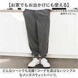 DINA BIRD パンツ 77003 通販 長ズボン ジャージ 前開きパンツ カジュアルパンツ ロングパンツ メンズ ダンボールニット シンプル 無地 暖かい あったか カジュアル 秋冬 秋 冬 おしゃれ
