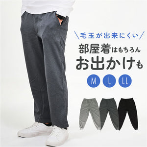 DINA BIRD パンツ 77003 通販 長ズボン ジャージ 前開きパンツ カジュアルパンツ ロングパンツ メンズ ダンボールニット シンプル 無地 暖かい あったか カジュアル 秋冬 秋 冬 おしゃれ