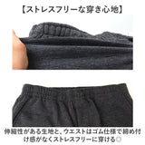 DINA BIRD パンツ 77003 通販 長ズボン ジャージ 前開きパンツ カジュアルパンツ ロングパンツ メンズ ダンボールニット シンプル 無地 暖かい あったか カジュアル 秋冬 秋 冬 おしゃれ