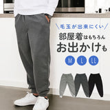 DINA BIRD パンツ 77003 通販 長ズボン ジャージ 前開きパンツ カジュアルパンツ ロングパンツ メンズ ダンボールニット シンプル 無地 暖かい あったか カジュアル 秋冬 秋 冬 おしゃれ