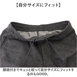 DINA BIRD パンツ 77003 通販 長ズボン ジャージ 前開きパンツ カジュアルパンツ ロングパンツ メンズ ダンボールニット シンプル 無地 暖かい あったか カジュアル 秋冬 秋 冬 おしゃれ