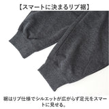 DINA BIRD パンツ 77003 通販 長ズボン ジャージ 前開きパンツ カジュアルパンツ ロングパンツ メンズ ダンボールニット シンプル 無地 暖かい あったか カジュアル 秋冬 秋 冬 おしゃれ