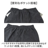DINA BIRD パンツ 77003 通販 長ズボン ジャージ 前開きパンツ カジュアルパンツ ロングパンツ メンズ ダンボールニット シンプル 無地 暖かい あったか カジュアル 秋冬 秋 冬 おしゃれ