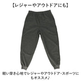 DINA BIRD パンツ 77003 通販 長ズボン ジャージ 前開きパンツ カジュアルパンツ ロングパンツ メンズ ダンボールニット シンプル 無地 暖かい あったか カジュアル 秋冬 秋 冬 おしゃれ
