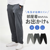 DINA BIRD パンツ 77003 通販 長ズボン ジャージ 前開きパンツ カジュアルパンツ ロングパンツ メンズ ダンボールニット シンプル 無地 暖かい あったか カジュアル 秋冬 秋 冬 おしゃれ