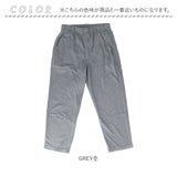 DINA BIRD パンツ 63015 通販 長ズボン ジャージ 前開きパンツ カジュアルパンツ ロングパンツ メンズ 裏起毛 シンプル 無地 あったか 暖かい カジュアル 秋冬 秋 冬 おしゃれ らくちん