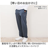 DINA BIRD パンツ 63015 通販 長ズボン ジャージ 前開きパンツ カジュアルパンツ ロングパンツ メンズ 裏起毛 シンプル 無地 あったか 暖かい カジュアル 秋冬 秋 冬 おしゃれ らくちん