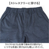 DINA BIRD パンツ 63015 通販 長ズボン ジャージ 前開きパンツ カジュアルパンツ ロングパンツ メンズ 裏起毛 シンプル 無地 あったか 暖かい カジュアル 秋冬 秋 冬 おしゃれ らくちん