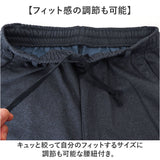 DINA BIRD パンツ 63015 通販 長ズボン ジャージ 前開きパンツ カジュアルパンツ ロングパンツ メンズ 裏起毛 シンプル 無地 あったか 暖かい カジュアル 秋冬 秋 冬 おしゃれ らくちん