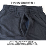 DINA BIRD パンツ 63015 通販 長ズボン ジャージ 前開きパンツ カジュアルパンツ ロングパンツ メンズ 裏起毛 シンプル 無地 あったか 暖かい カジュアル 秋冬 秋 冬 おしゃれ らくちん