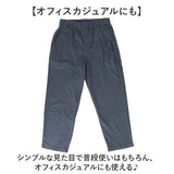 DINA BIRD パンツ 63015 通販 長ズボン ジャージ 前開きパンツ カジュアルパンツ ロングパンツ メンズ 裏起毛 シンプル 無地 あったか 暖かい カジュアル 秋冬 秋 冬 おしゃれ らくちん