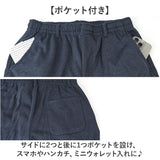 DINA BIRD パンツ 63015 通販 長ズボン ジャージ 前開きパンツ カジュアルパンツ ロングパンツ メンズ 裏起毛 シンプル 無地 あったか 暖かい カジュアル 秋冬 秋 冬 おしゃれ らくちん