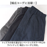 DINA BIRD パンツ 63015 通販 長ズボン ジャージ 前開きパンツ カジュアルパンツ ロングパンツ メンズ 裏起毛 シンプル 無地 あったか 暖かい カジュアル 秋冬 秋 冬 おしゃれ らくちん