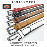 dickies ベルト ディッキーズ DC0068C 通販 ステッチベルト カジュアルベルト 革ベルト レザーベルト バックルベルト メンズ PUレザー 合皮 二枚重ね 2枚合わせ 40mm 4cm 紳士 男性 男子