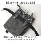 DEVICE ショルダーバッグ シザーズ 通販 シザーケース シザーバッグ ショルダーバック シザーバック メンズ レディース トリマー 美容師 持ち運び フローリスト 花屋 おしゃれ 腰 ベルト