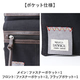 DEVICE ショルダーバッグ シザーズ 通販 シザーケース シザーバッグ ショルダーバック シザーバック メンズ レディース トリマー 美容師 持ち運び フローリスト 花屋 おしゃれ 腰 ベルト
