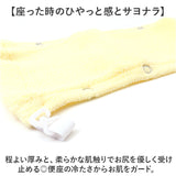 便座カバー 洗浄便座用 通販 トイレカバー トイレ便座カバー 暖房便座カバー トイレ カバー 暖房便座用カバー ニューコーディネートシートカバー 洗える 暖房便座用 洗浄暖房用