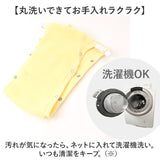 便座カバー 洗浄便座用 通販 トイレカバー トイレ便座カバー 暖房便座カバー トイレ カバー 暖房便座用カバー ニューコーディネートシートカバー 洗える 暖房便座用 洗浄暖房用
