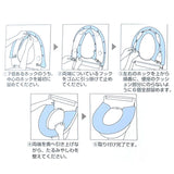 便座カバー 洗浄便座用 通販 トイレカバー トイレ便座カバー 暖房便座カバー トイレ カバー 暖房便座用カバー ニューコーディネートシートカバー 洗える 暖房便座用 洗浄暖房用