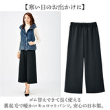 キュロット レディース 通販 日本製 ワイドパンツ ガウチョ 裏起毛キュロット ガウチョパンツ キュロットスカート パンツ ワイド ウエストゴム ゴム替え 裏起毛 ズボン あったか