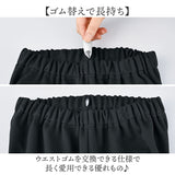 キュロット レディース 通販 日本製 ワイドパンツ ガウチョ 裏起毛キュロット ガウチョパンツ キュロットスカート パンツ ワイド ウエストゴム ゴム替え 裏起毛 ズボン あったか