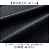 キュロット レディース 通販 日本製 ワイドパンツ ガウチョ 裏起毛キュロット ガウチョパンツ キュロットスカート パンツ ワイド ウエストゴム ゴム替え 裏起毛 ズボン あったか