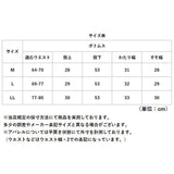 キュロット レディース 通販 日本製 ワイドパンツ ガウチョ 裏起毛キュロット ガウチョパンツ キュロットスカート パンツ ワイド ウエストゴム ゴム替え 裏起毛 ズボン あったか