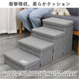 ドッグステップ 犬 通販 ペットステップ ペットスロープ ステップ 階段 スロープ 収納付き 収納 昇り降り 補助 ペット ペット用 低め 負担軽減 ソファ ベッド 猫 ねこ ネコ いぬ イヌ