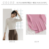 ニット レディース 長袖 ハーフタートルネック 通販 セーター タイト スリム フィット プルオーバー 秋 冬 薄手 上品 無地 シンプル きれいめ 着回し トップス おしゃれ