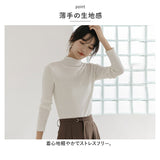 ニット レディース 長袖 ハーフタートルネック 通販 セーター タイト スリム フィット プルオーバー 秋 冬 薄手 上品 無地 シンプル きれいめ 着回し トップス おしゃれ