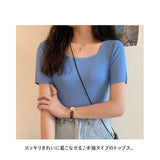 ニット 半袖 通勤 スクエア スクエアネック 通販 Tシャツ セーター タイト スリム フィット プルオーバー 春 夏 薄手 上品 無地 シンプル きれいめ 着回し トップス おしゃれ