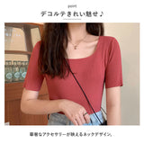 ニット 半袖 通勤 スクエア スクエアネック 通販 Tシャツ セーター タイト スリム フィット プルオーバー 春 夏 薄手 上品 無地 シンプル きれいめ 着回し トップス おしゃれ