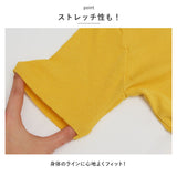 ニット 半袖 通勤 スクエア スクエアネック 通販 Tシャツ セーター タイト スリム フィット プルオーバー 春 夏 薄手 上品 無地 シンプル きれいめ 着回し トップス おしゃれ