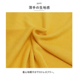 ニット 半袖 通勤 スクエア スクエアネック 通販 Tシャツ セーター タイト スリム フィット プルオーバー 春 夏 薄手 上品 無地 シンプル きれいめ 着回し トップス おしゃれ