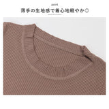 ニット 半袖 通勤 ラウンドネック 通販 Tシャツ セーター タイト スリム フィット プルオーバー 春 夏 薄手 上品 無地 シンプル きれいめ 着回し トップス おしゃれ