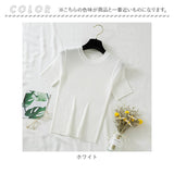 ニット 半袖 通勤 ラウンドネック 通販 Tシャツ セーター タイト スリム フィット プルオーバー 春 夏 薄手 上品 無地 シンプル きれいめ 着回し トップス おしゃれ