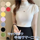 レディース サマーニット 通販 ニット 半袖ニット タートルネック tシャツ ハイネック カットソー トップス 半袖 春 夏 秋 おしゃれ 無地 きれいめ オフィス 通勤 大人 20代 30代 40代