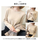ニット レディース 長袖 ラウンドネック 通販 セーター タイト スリム フィット プルオーバー 秋 冬 薄手 上品 無地 シンプル きれいめ 着回し トップス おしゃれ