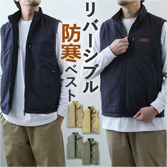 厚手 ベスト 防寒 冬 前開き メンズ 通販 ボアベスト リバーシブルベスト ジレ ジャケット リバーシブル ボアフリースベスト もこもこ 立ち襟 裏起毛 2way 多機能 あったか 暖かい