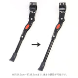 自転車 スタンド 通販 サイドスタンド 片足スタンド 片足 片脚 ロードバイク クロスバイク マウンテンバイク ピストバイク 駐輪スタンド 自転車立て サイクルスタンド 車体取り付け型