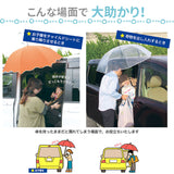 傘 マグネット 車 固定 通販 傘ピタ カー用品 便利 アンブレラマーカー 傘マーカー アクセサリ 目印 磁石 マスコット リフレクター 反射 デコレ 傘ぴた ガード 雑貨 ネコ ウサギ カエル