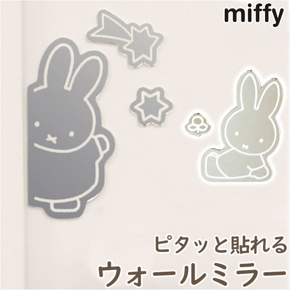 T'S FACTORY ティーズファクトリー ミラー キャラクター 通販 ウォールミラー デコレーションミラー かがみ 鏡 インテリアミラー 壁に貼る 貼り付け デコレーション 軽い 軽量 キャラ