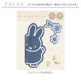 T'S FACTORY ティーズファクトリー ミラー キャラクター 通販 ウォールミラー デコレーションミラー かがみ 鏡 インテリアミラー 壁に貼る 貼り付け デコレーション 軽い 軽量 キャラ