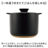 カクセー 鍋 土鍋 2合炊き 炊飯 通販 炊飯土鍋 ごはん鍋 ご飯鍋 炊飯鍋 御飯鍋2合 ご飯鍋2合 お鍋 ごはん ご飯 御飯 2合 調理器具 キッチン キッチン用品 デリシアス 台所用品