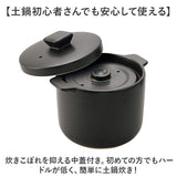 カクセー 鍋 土鍋 2合炊き 炊飯 通販 炊飯土鍋 ごはん鍋 ご飯鍋 炊飯鍋 御飯鍋2合 ご飯鍋2合 お鍋 ごはん ご飯 御飯 2合 調理器具 キッチン キッチン用品 デリシアス 台所用品
