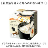 カクセー 鍋 土鍋 2合炊き 炊飯 通販 炊飯土鍋 ごはん鍋 ご飯鍋 炊飯鍋 御飯鍋2合 ご飯鍋2合 お鍋 ごはん ご飯 御飯 2合 調理器具 キッチン キッチン用品 デリシアス 台所用品