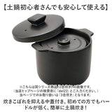 カクセー 鍋 土鍋 3合炊き 炊飯 通販 炊飯土鍋 ごはん鍋 ご飯鍋 炊飯鍋 御飯鍋3合 ご飯鍋3合 お鍋 ごはん ご飯 御飯 3合 調理器具 キッチン キッチン用品 デリシアス 台所用品